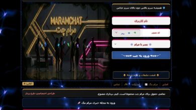 استراتژی‌های فنی و سئوی حرفه‌ای در مسیر توسعه مرام چت